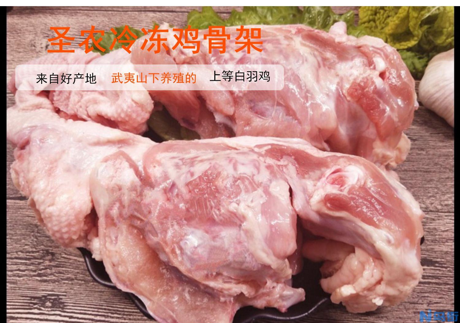 生鸡架给狗狗吃好吗？