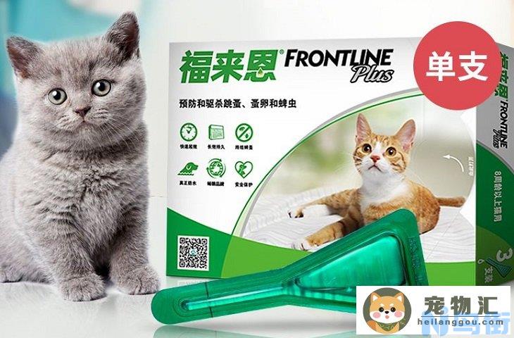 猫咪驱虫药便宜又好用的品牌推荐