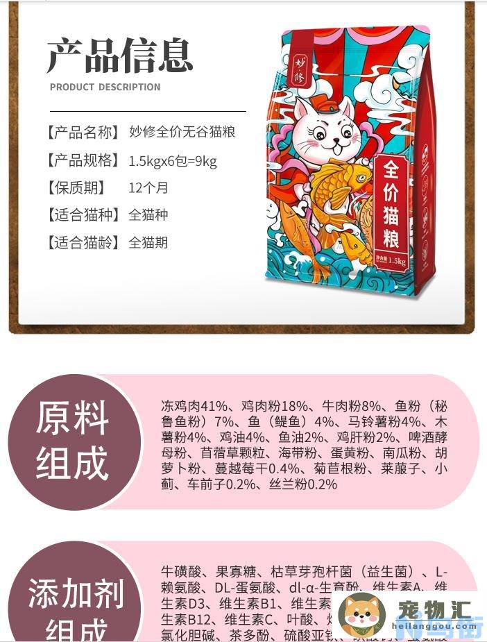 国产十大安全猫粮品牌(安全又放心的国产猫粮排行榜)