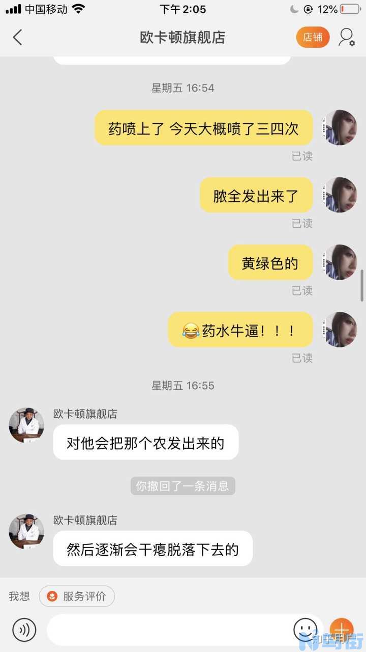 小狗肚子上长个小脓包？