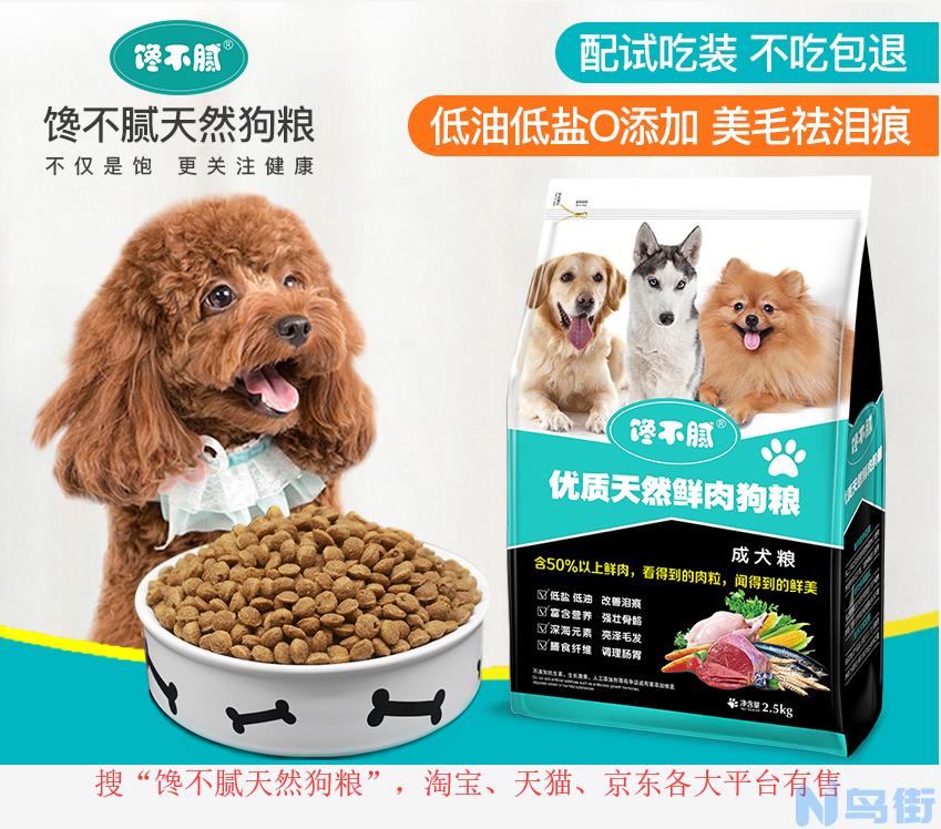 狗狗喝羊奶粉会上火吗？