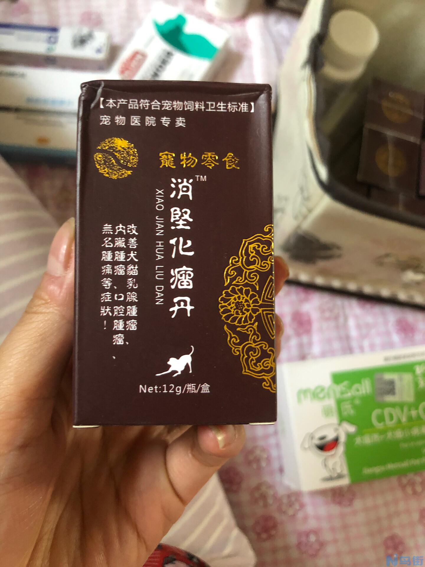 狗狗乳腺肿瘤的症状？