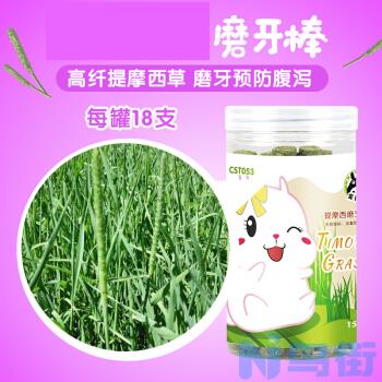 兔子可以用筷子磨牙吗？