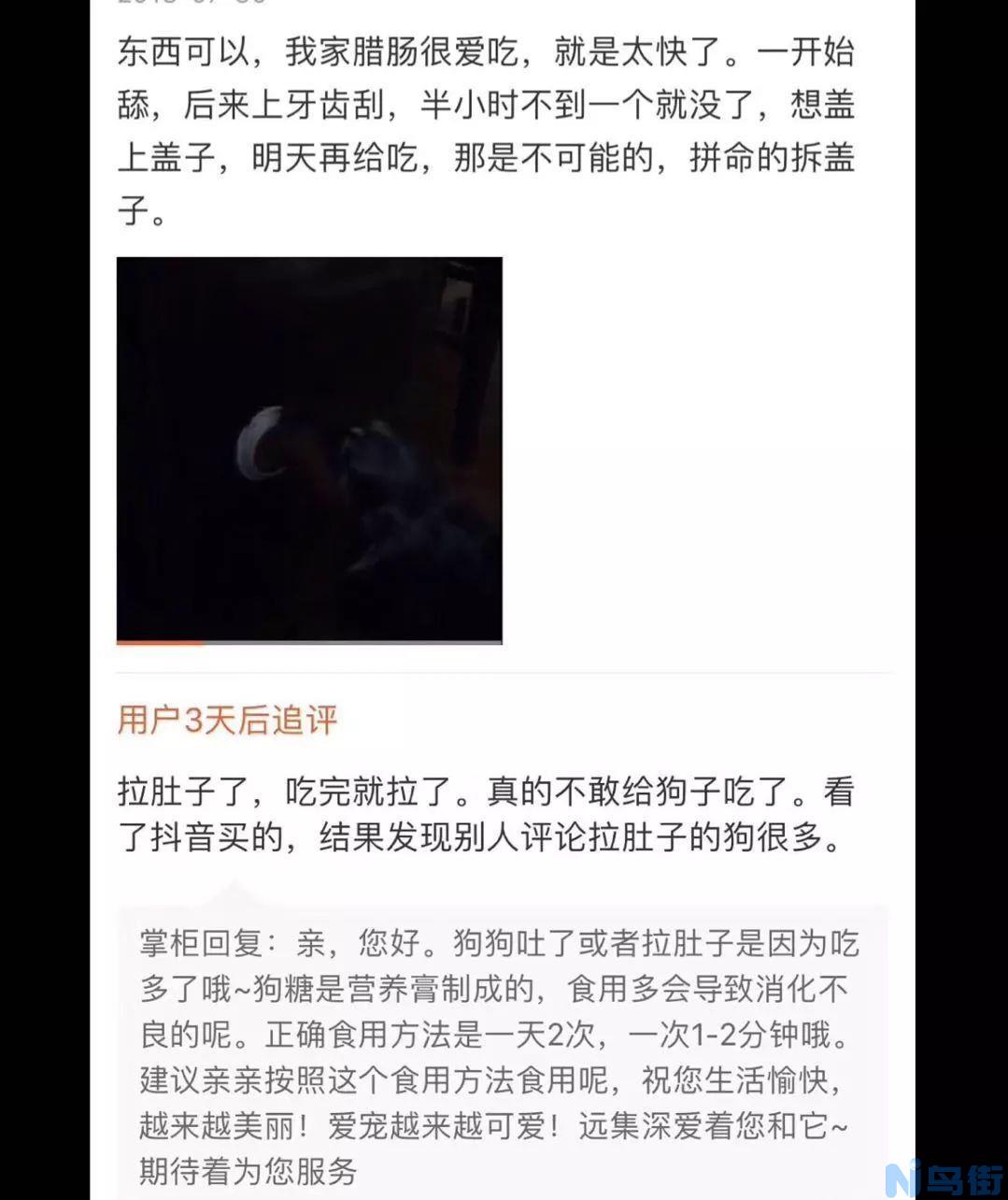 狗吃了木糖醇没事吧？