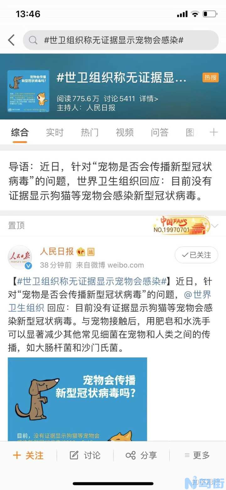 感染过细小病毒的狗狗还会感染吗？