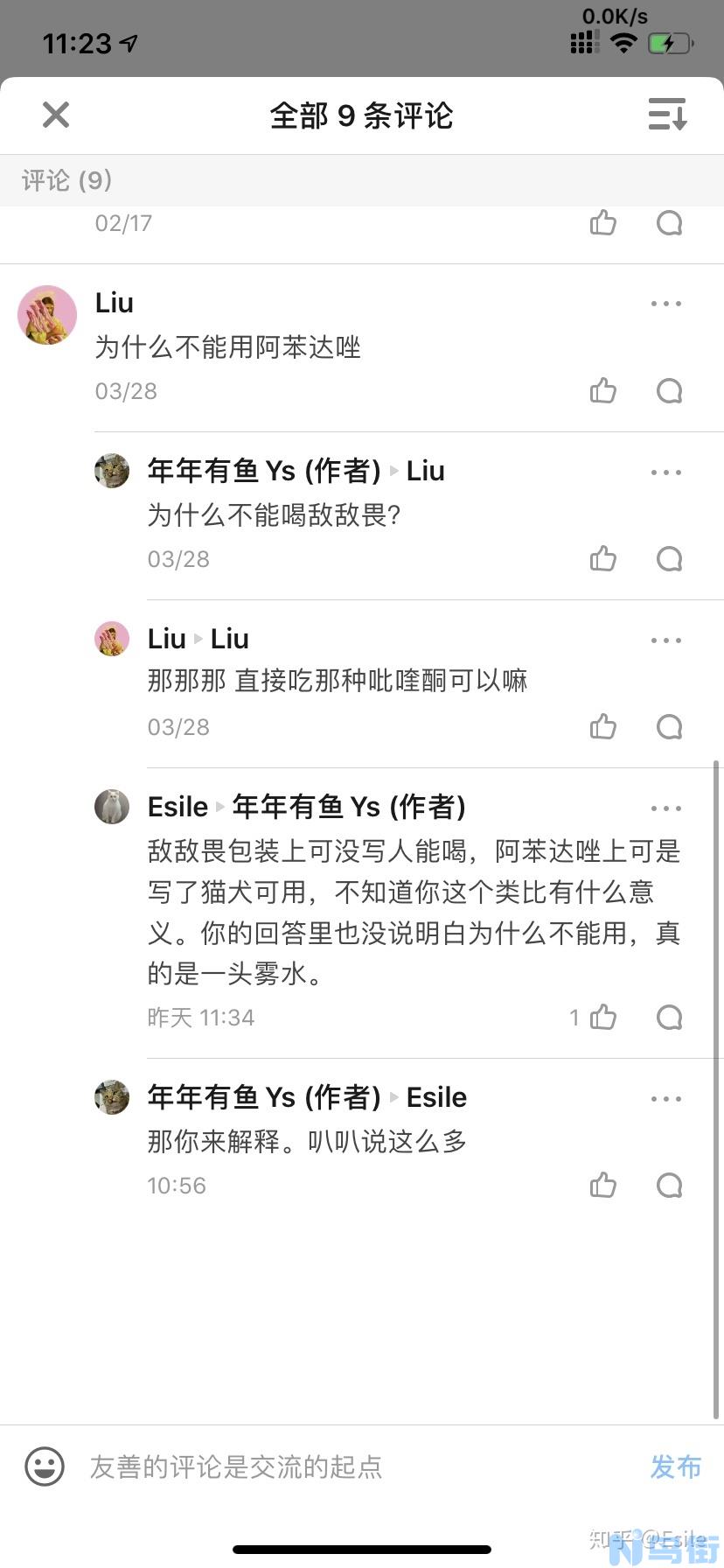 猫吃了阿苯达唑片中毒怎样解毒？