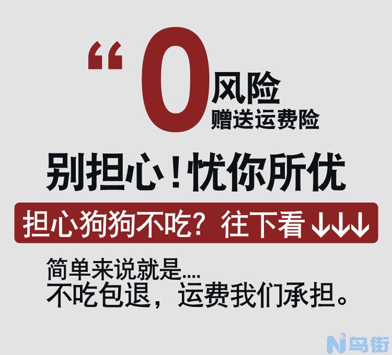 狗粮里面可以加什么？