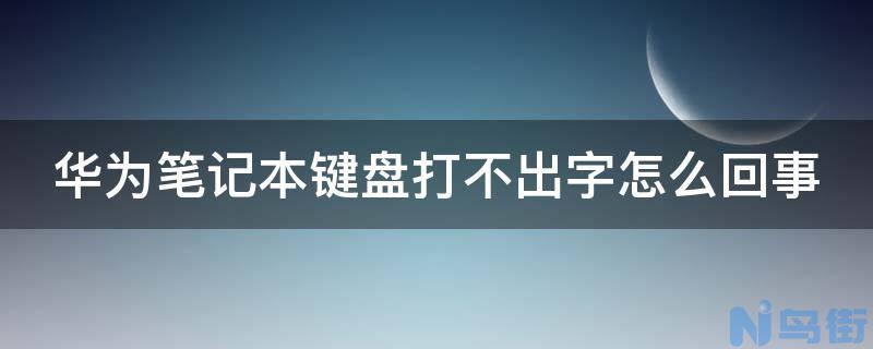 狗扁桃体发炎的症状？