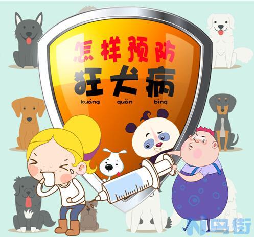 狗狗感染狂犬病的症状？