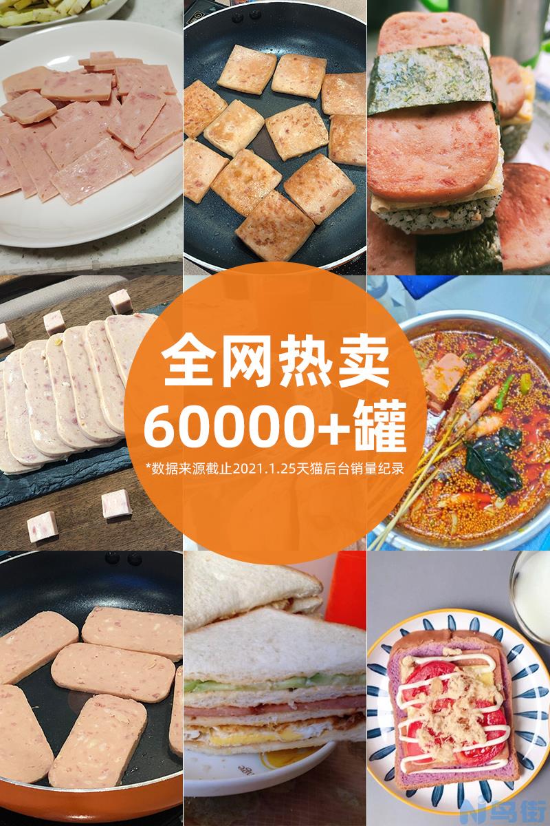 猫可以吃猪肉吗？