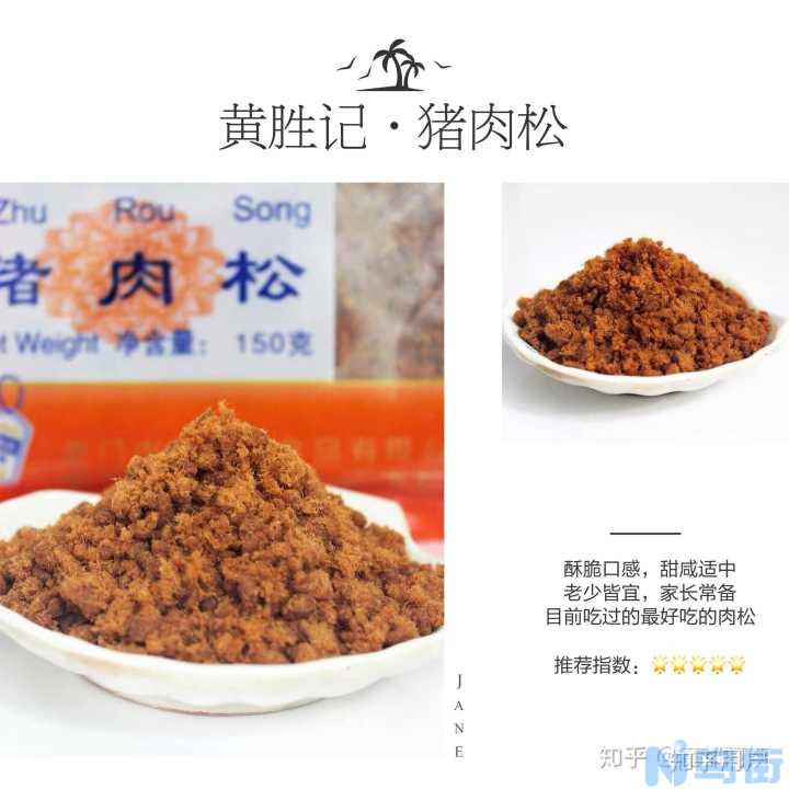 比熊可以吃猪肉吗？