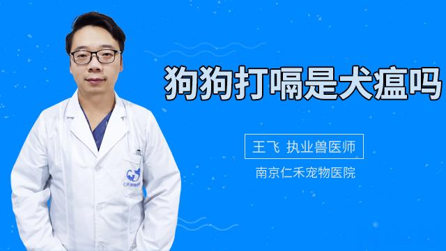 狗狗冠状病毒几天能好？