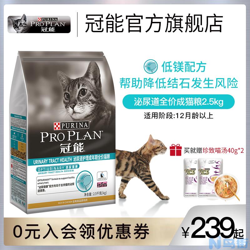 蓝猫尿道护理？