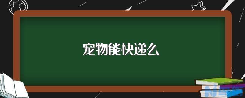 猫瘟的介绍及治疗方法？