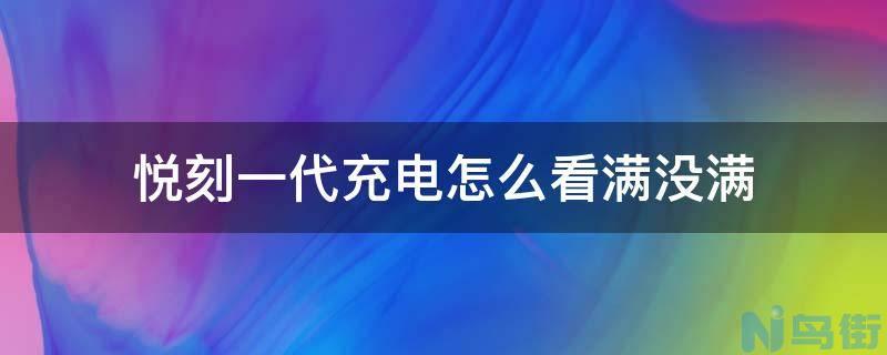 猫怎么看怀孕多久？