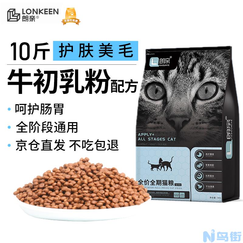 蓝猫增肥吃什么？