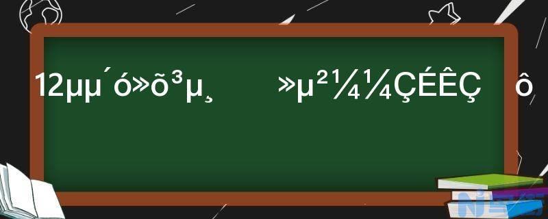 怎么给猫咪打针？