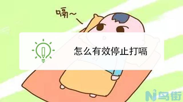 小猫打嗝怎么回事？