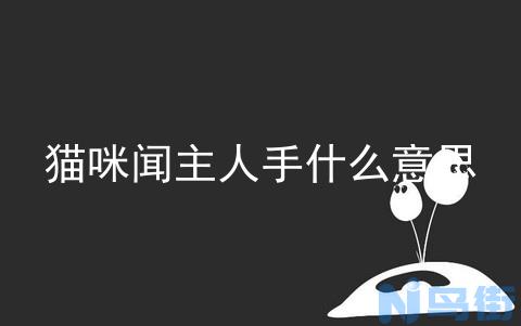 绝育的公猫还会乱尿吗？