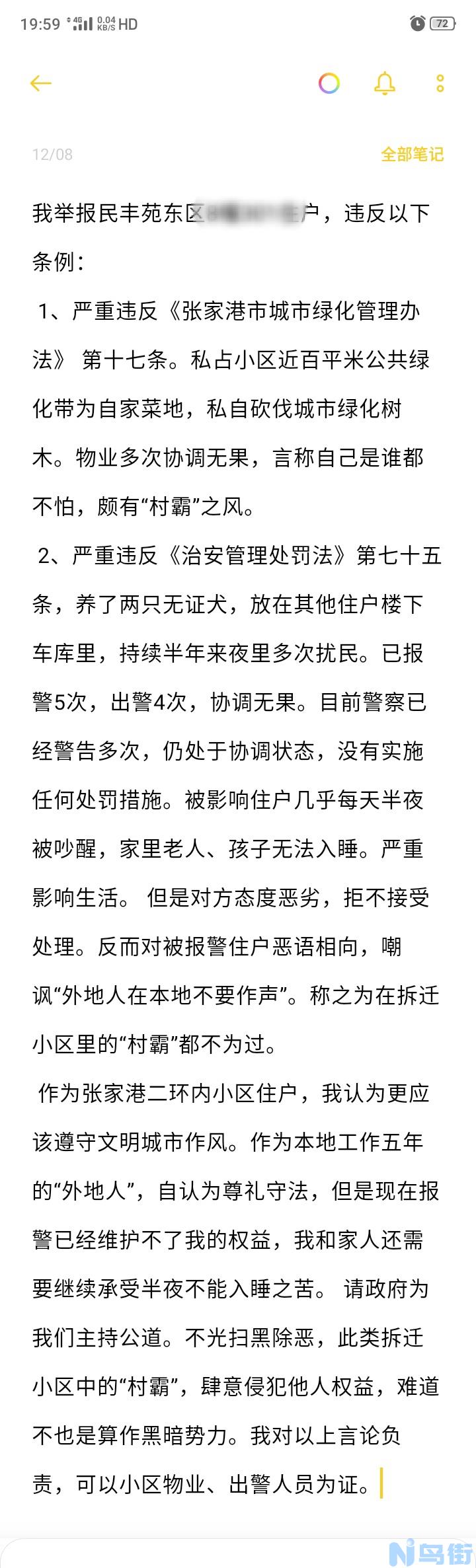 狗狗吃了葡萄12小时没有症状？