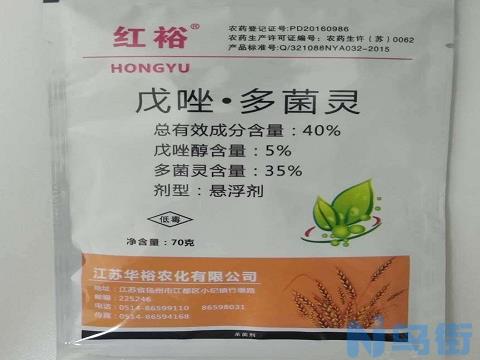 多菌灵能治根腐病吗 多菌灵有哪些特点？