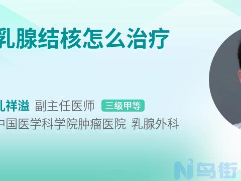 狗狗乳腺炎摘除手术后吃什么水果？