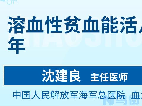 狗溶血性贫血能活多久？