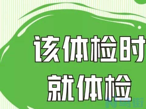 幼猫体检必检查项目？