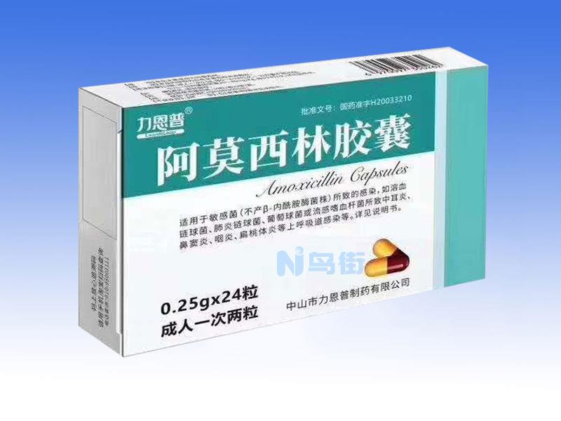 阿莫西林给鱼的使用方法