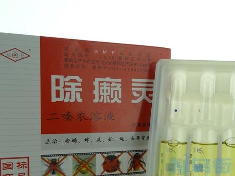 狗狗用除癞灵几次见效？